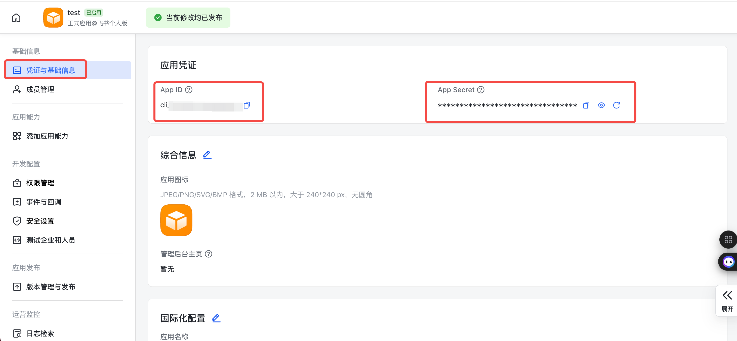 Copy the App ID and App Secret